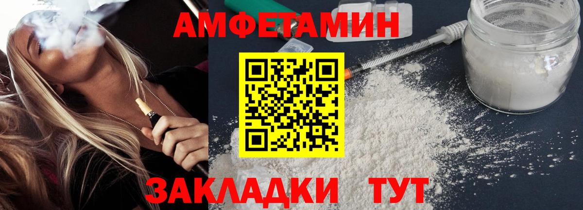 Гашиш  Конопля  ГАШИШ  Азнакаево  Вход с VPN  Меф МЯУ МЯУ кристаллы 