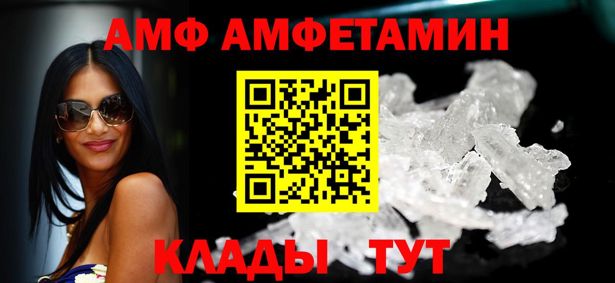 Азнакаево  АМФ Premium  Вход с VPN 