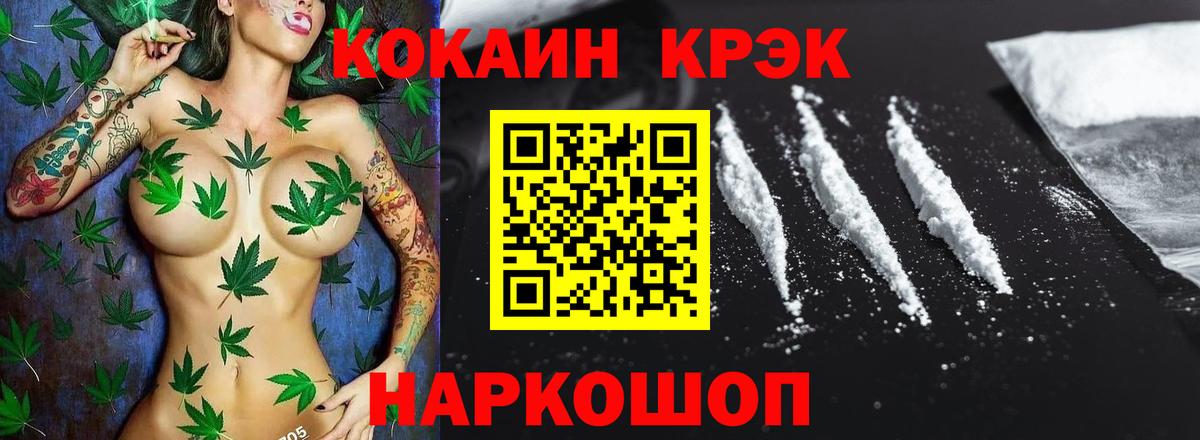 КОКАИН VHQ Азнакаево