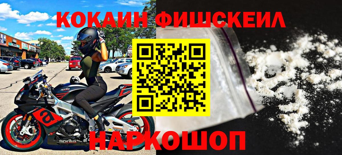COCAIN 98%  Вход с VPN  Азнакаево  Кокаин 98% 