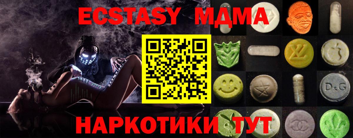 Экстази ешки Азнакаево