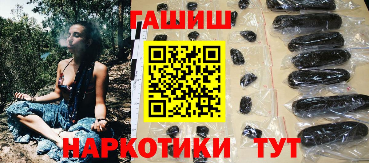 ГАШ Cannabis Азнакаево