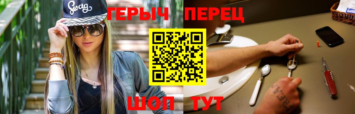 Героин афганец Азнакаево