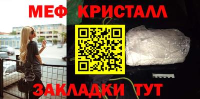 ГАЛЛЮЦИНОГЕННЫЕ ГРИБЫ Чапаевск
