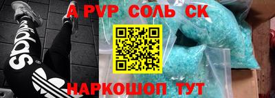ГАЛЛЮЦИНОГЕННЫЕ ГРИБЫ Чапаевск