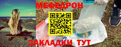 mdma Чебаркуль