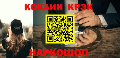 мефедрон Усть-Илимск