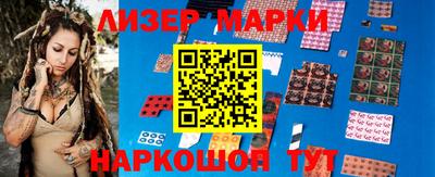 ГАЛЛЮЦИНОГЕННЫЕ ГРИБЫ Чапаевск