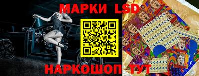 ГАЛЛЮЦИНОГЕННЫЕ ГРИБЫ Чапаевск