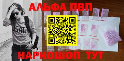 ГАЛЛЮЦИНОГЕННЫЕ ГРИБЫ Чапаевск