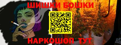 мефедрон Усть-Илимск