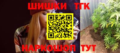 метадон Усть-Джегута