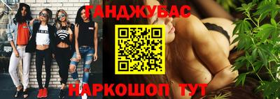 ГАЛЛЮЦИНОГЕННЫЕ ГРИБЫ Чапаевск