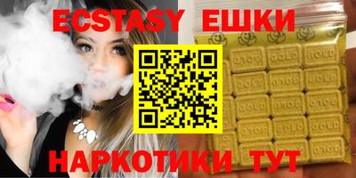 mdma Чебаркуль