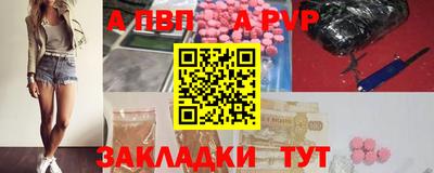 мдпв Чебоксары