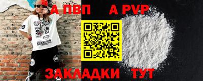 мдпв Чебоксары