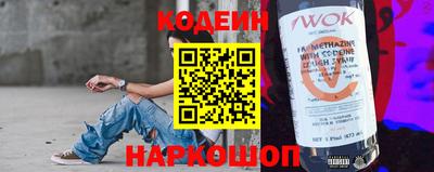ГАЛЛЮЦИНОГЕННЫЕ ГРИБЫ Чапаевск