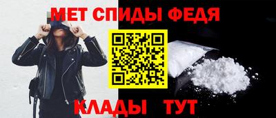 mdma Чебаркуль
