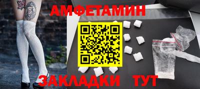 ГАЛЛЮЦИНОГЕННЫЕ ГРИБЫ Чапаевск