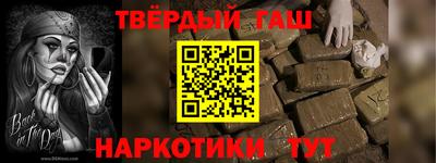 ГАЛЛЮЦИНОГЕННЫЕ ГРИБЫ Чапаевск