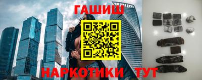 метадон Усть-Джегута