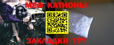 mdma Чебаркуль