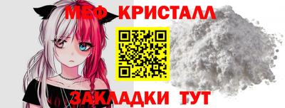 mdma Чебаркуль