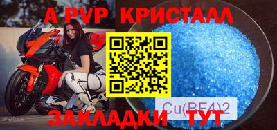 mdma Чебаркуль