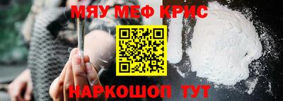 mdma Чебаркуль