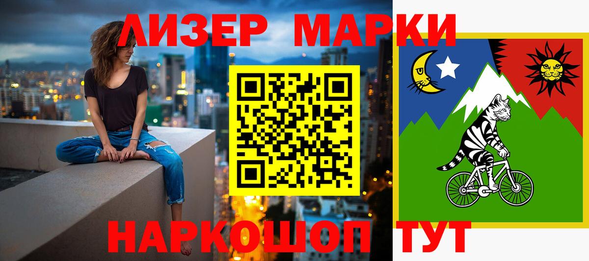 ЛСД экстази ecstasy  Вход с VPN  LSD-25 экстази ecstasy  Азнакаево 