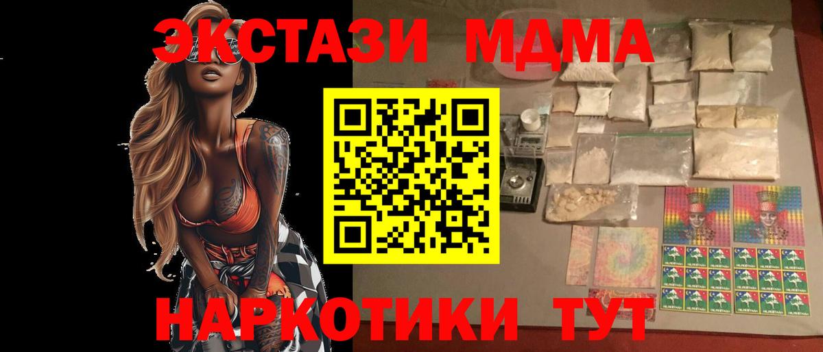 Кодеин Азнакаево
