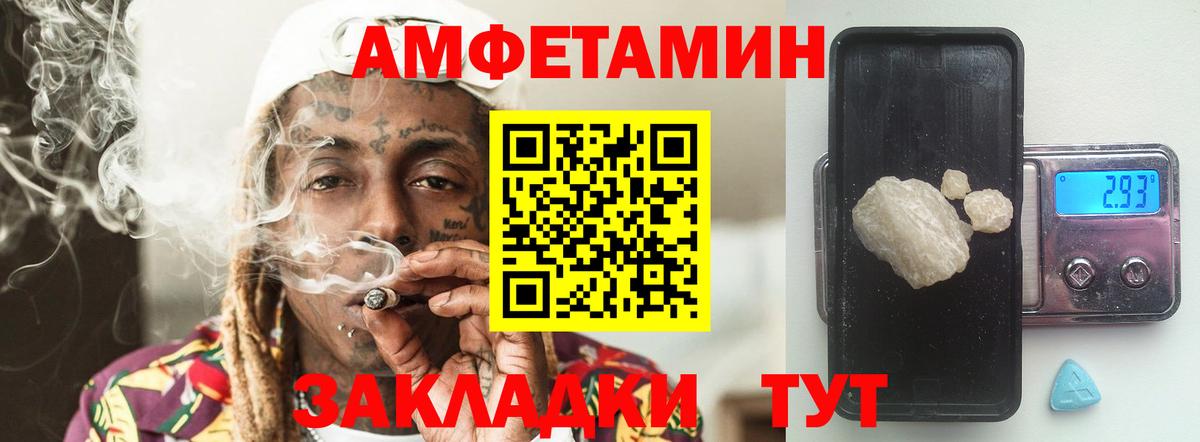 Азнакаево  Метамфетамин пудра  Вход с VPN  Метамфетамин пудра 