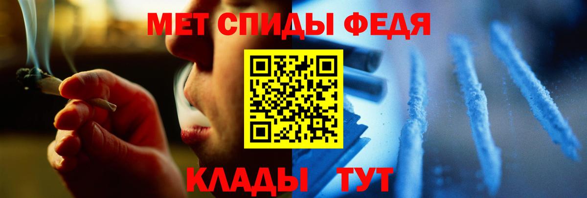 Первитин кристалл Азнакаево