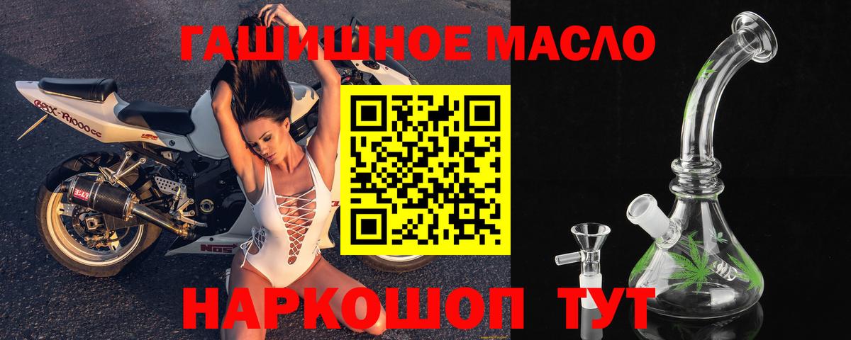 Азнакаево    как зайти  Вход с VPN  Дистиллят ТГК вейп с тгк 