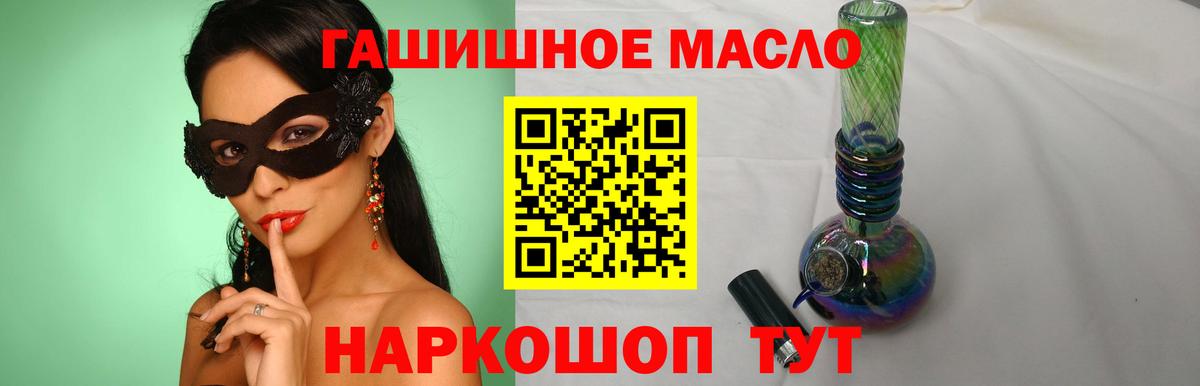 Дистиллят ТГК концентрат Азнакаево