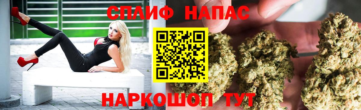 МАРИХУАНА White Widow  Вход с VPN  Бошки Шишки семена  Азнакаево  Шишки марихуана OG Kush 